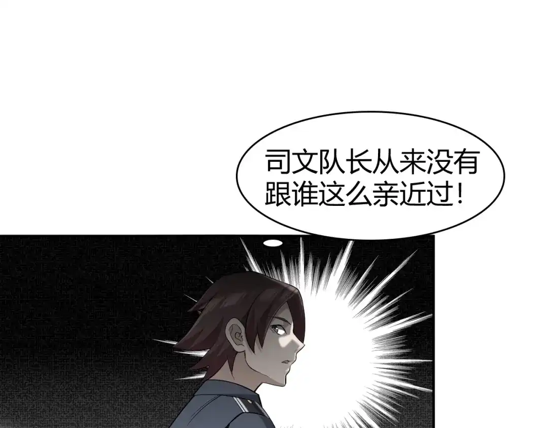 《超级大主簿》第14话 生死状成立！ 第59页