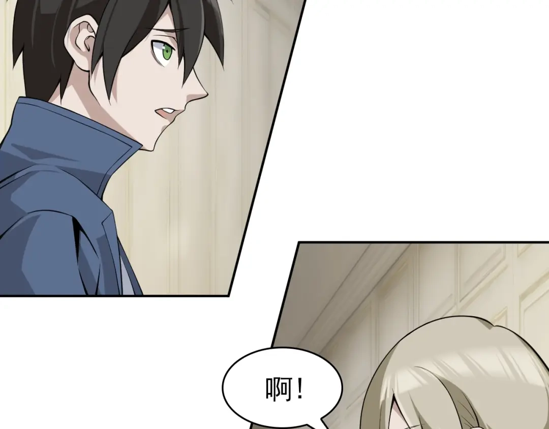 《超级大主簿》第14话 生死状成立！ 第55页