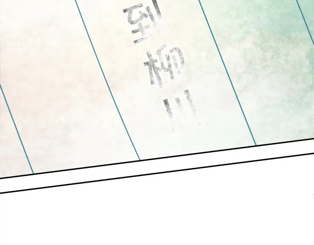 《超级大主簿》第14话 生死状成立！ 第100页
