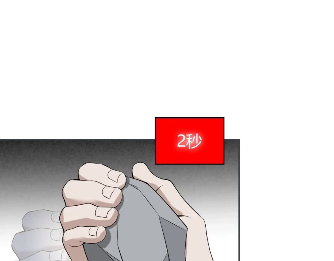 《超级大主簿》第15话 疾风 第128页