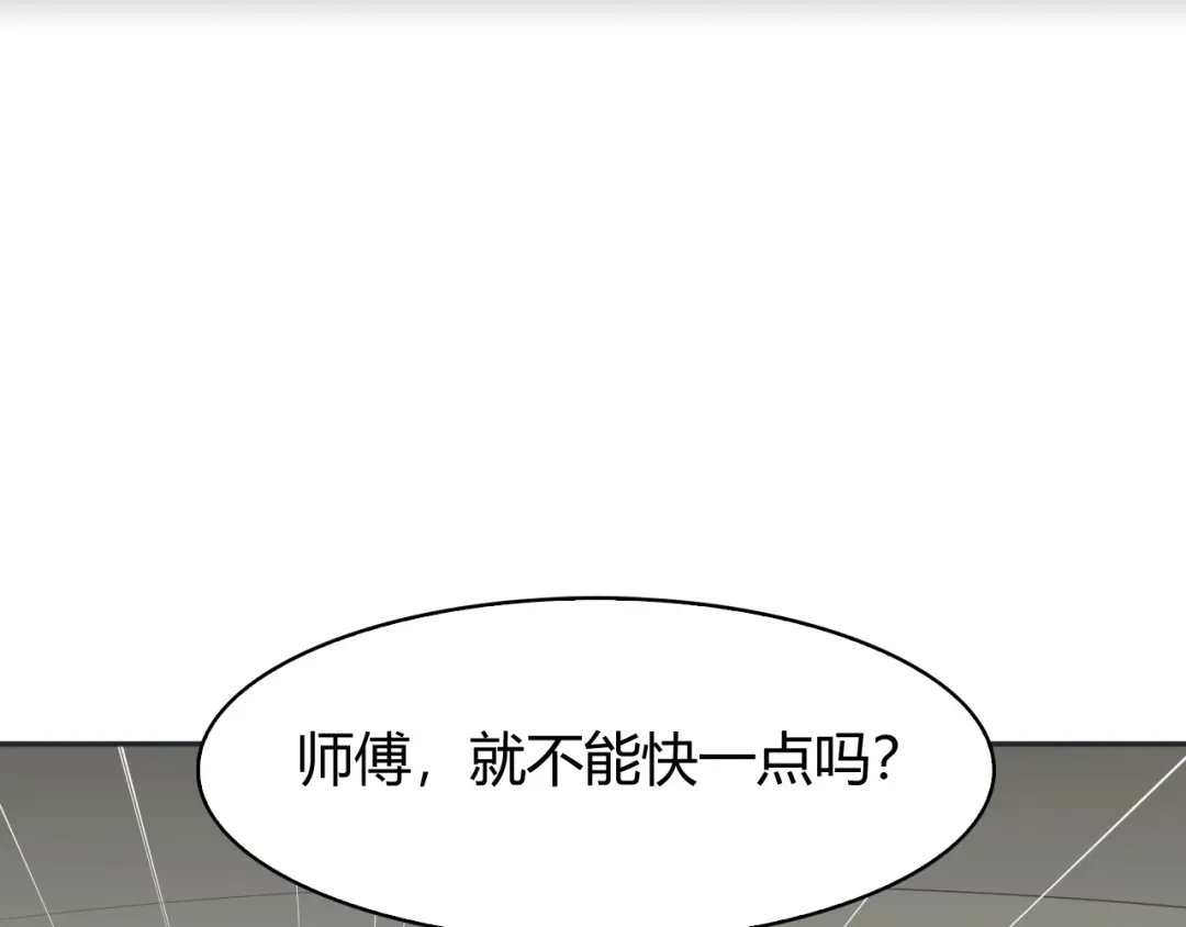 《超级大主簿》第15话 疾风 第103页