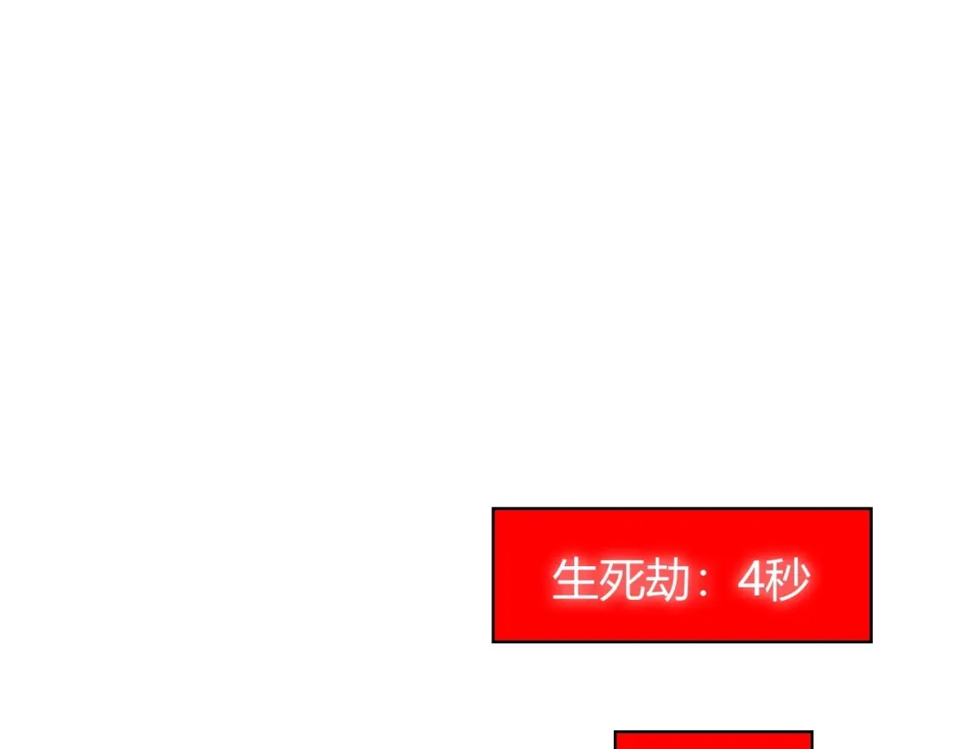 《超级大主簿》第15话 疾风 第125页