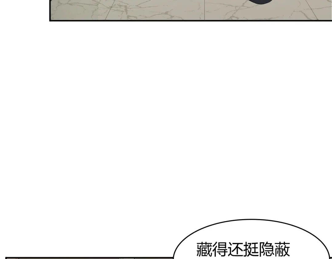 《超级大主簿》第16话 冥王钥匙 第89页