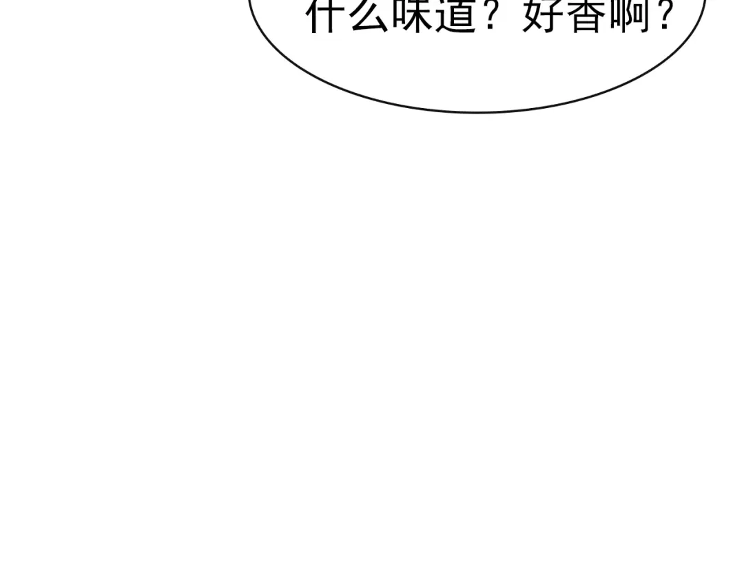 《超级大主簿》第17话 遭人暗算？ 第20页