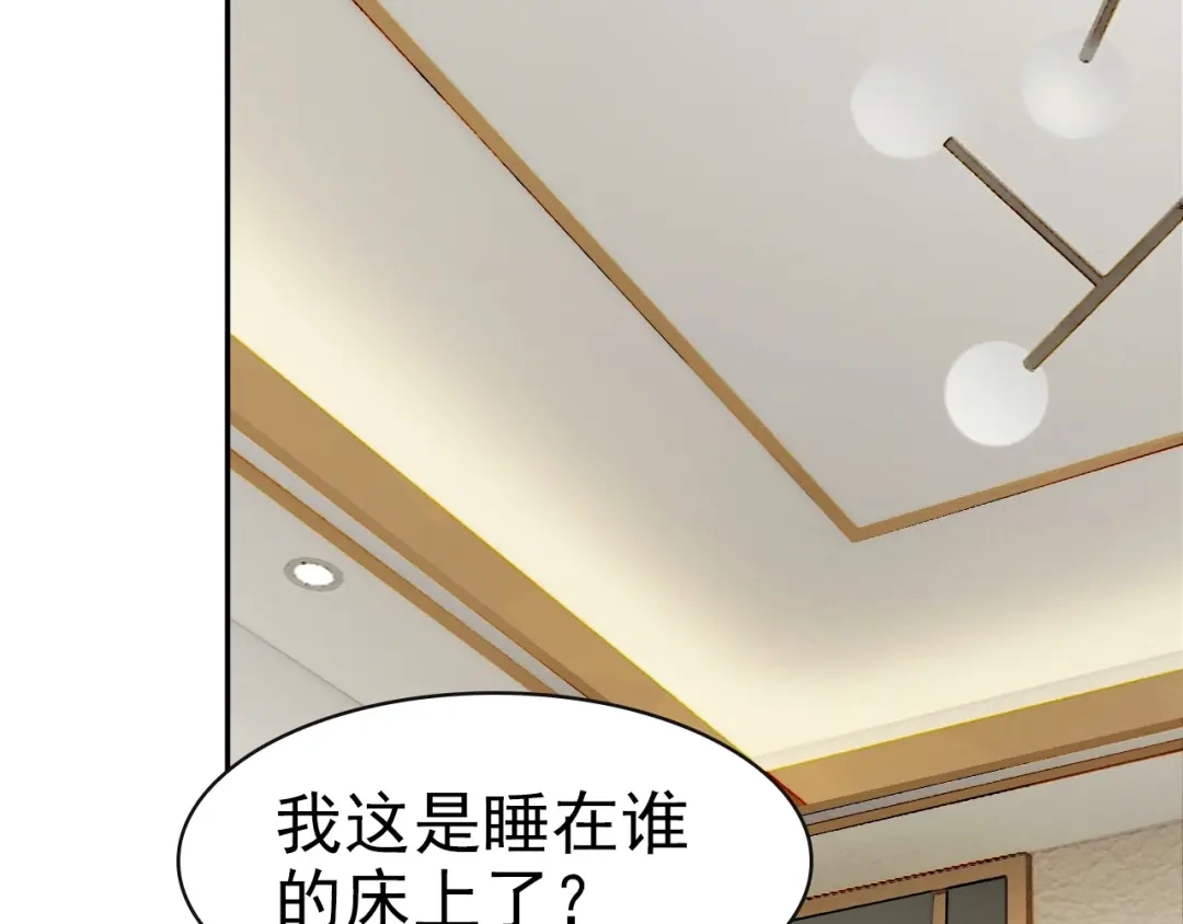 《超级大主簿》第17话 遭人暗算？ 第22页
