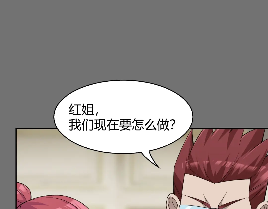《超级大主簿》第18话 能力附身 第73页