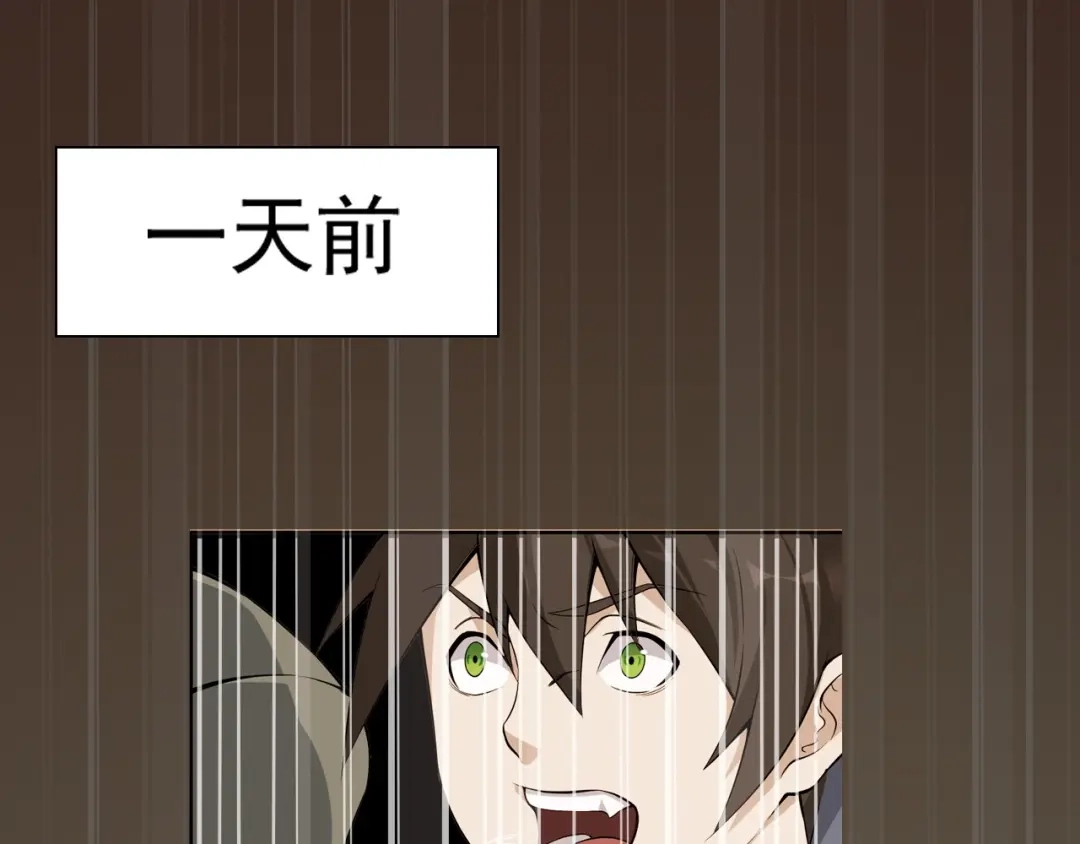 《超级大主簿》第18话 能力附身 第5页