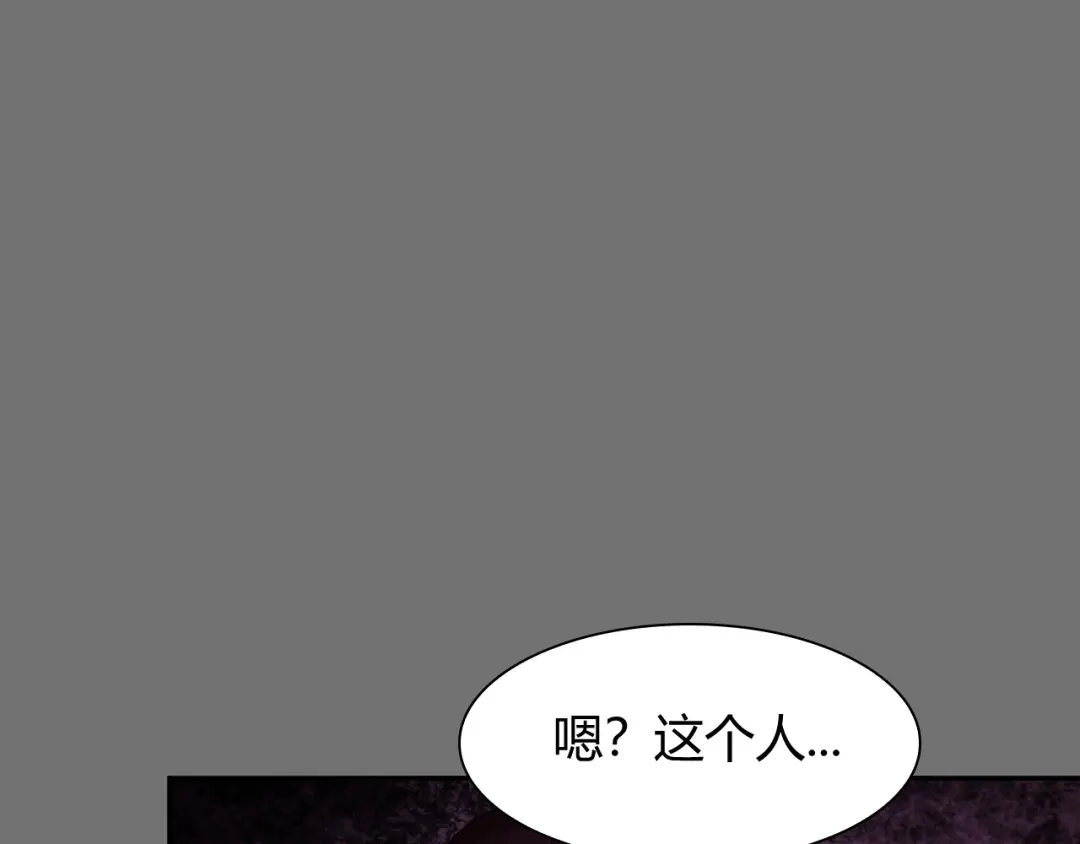 《超级大主簿》第18话 能力附身 第55页