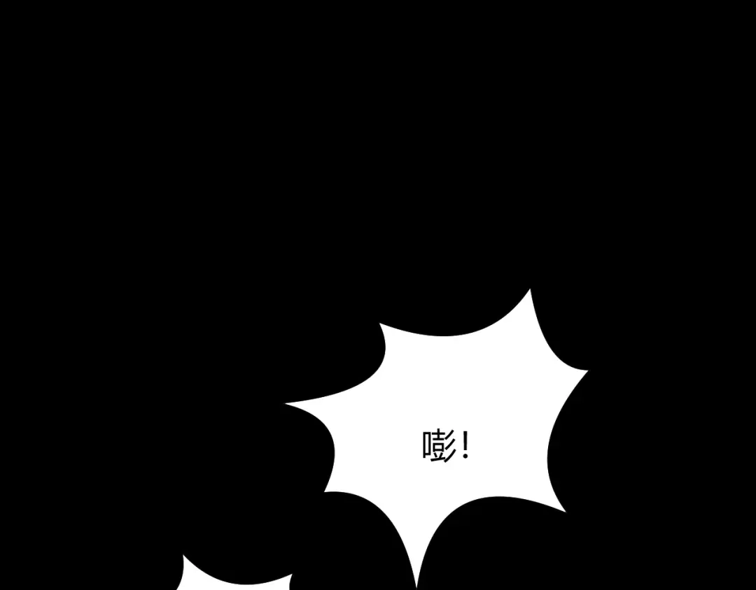 《超级大主簿》第18话 能力附身 第114页