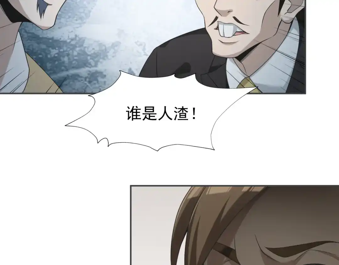《超级大主簿》第19话 单刀赴会 第48页