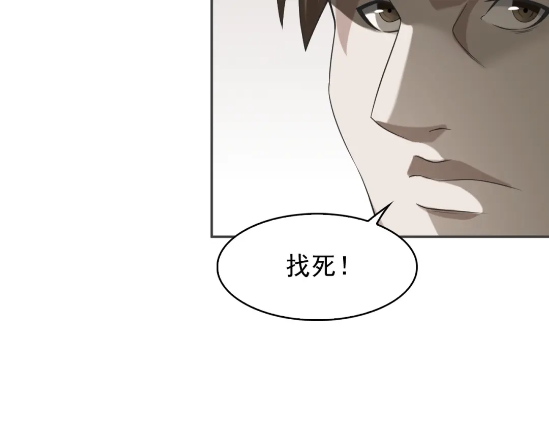 《超级大主簿》第19话 单刀赴会 第49页