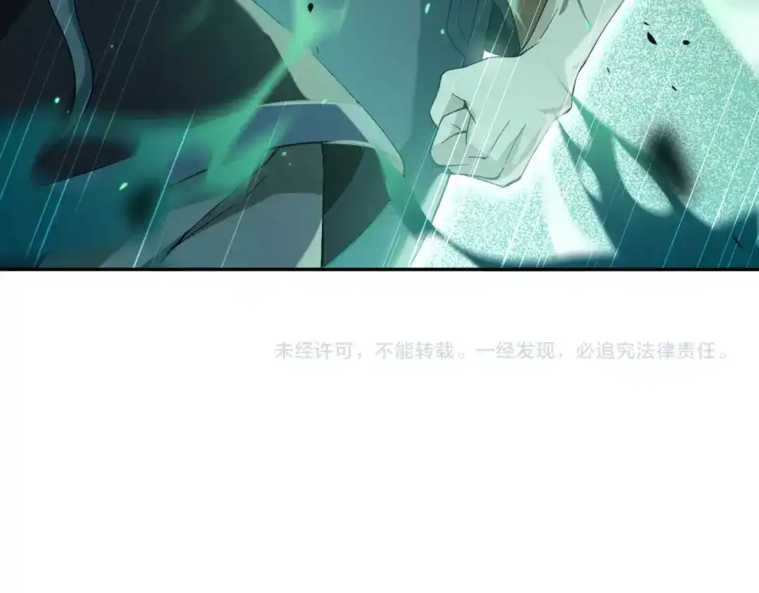 《超级大主簿》第19话 单刀赴会 第134页