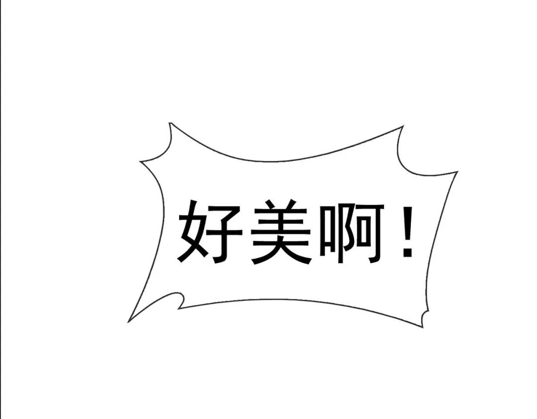 《超级大主簿》第2话 火热的爱 第45页