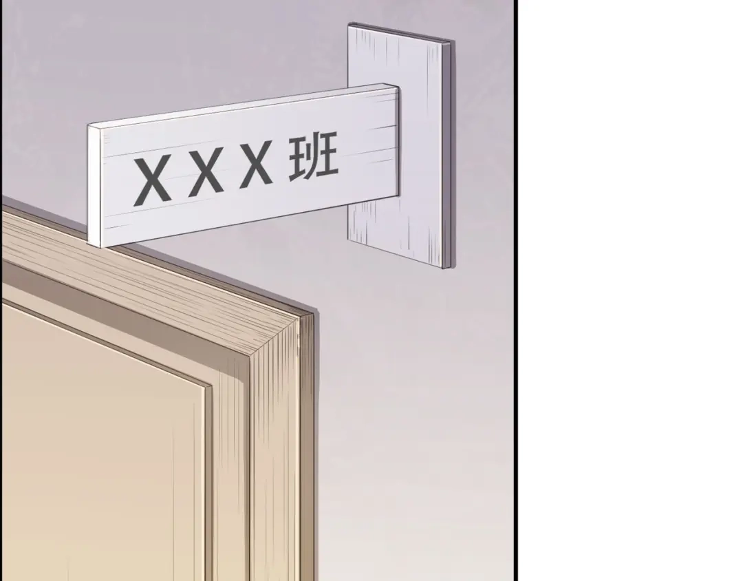 《超级大主簿》第2话 火热的爱 第6页