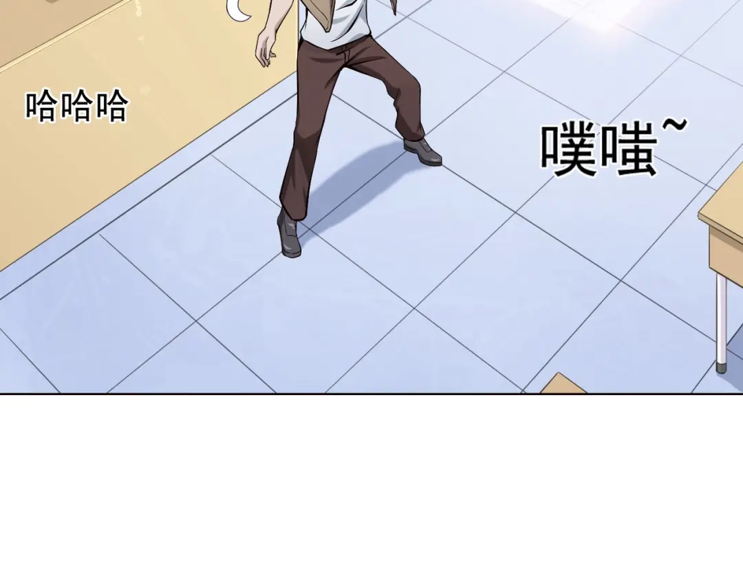 《超级大主簿》第2话 火热的爱 第140页