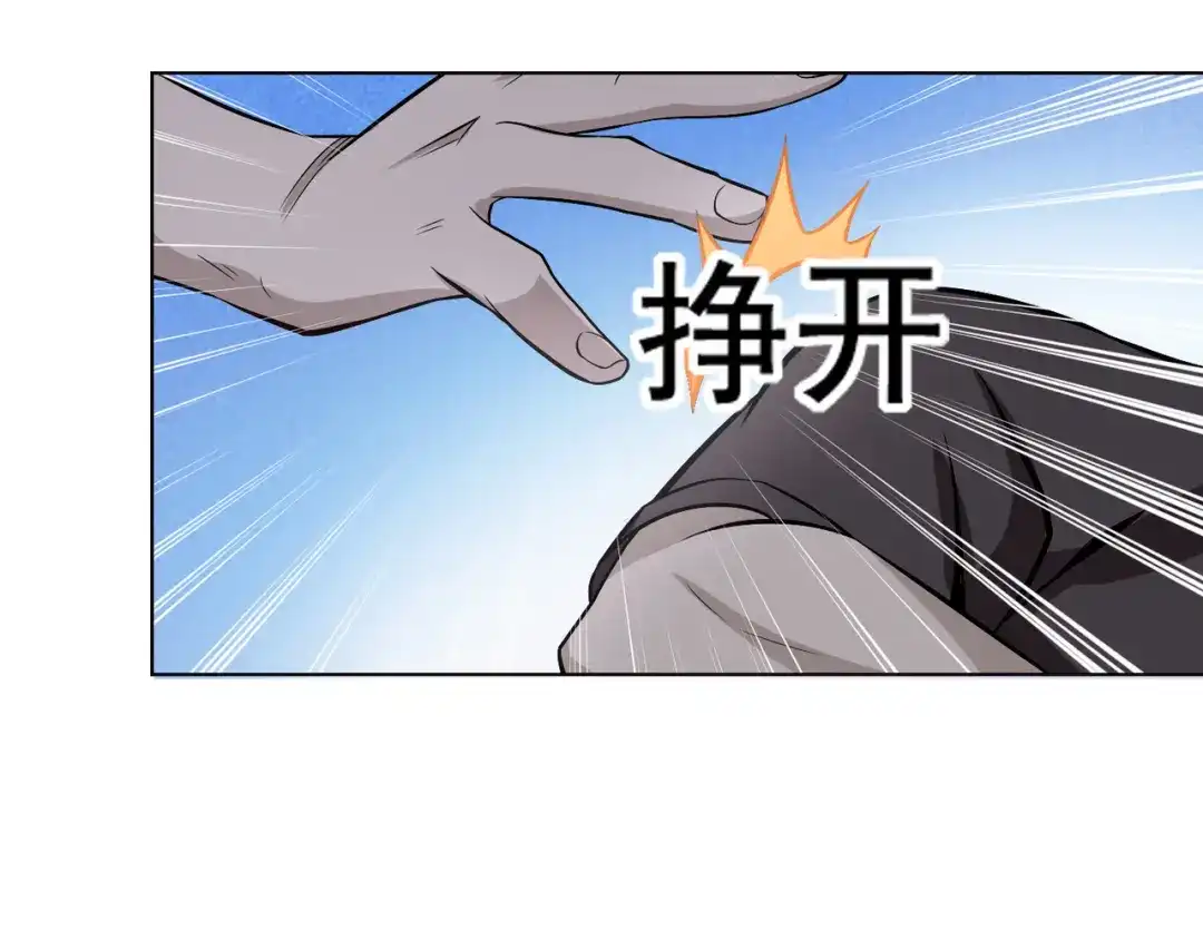 《超级大主簿》第2话 火热的爱 第134页