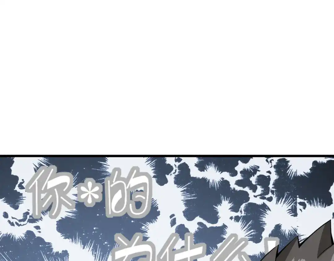 《超级大主簿》第2话 火热的爱 第65页