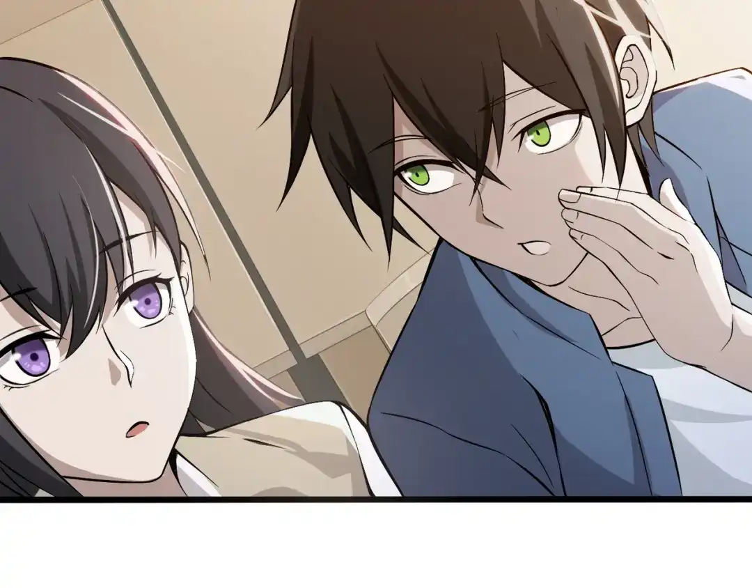 《超级大主簿》第2话 火热的爱 第76页