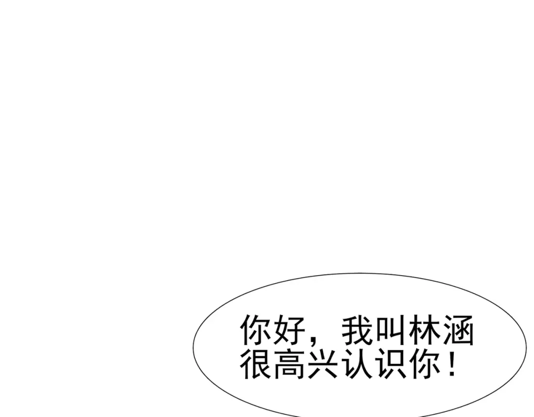 《超级大主簿》第2话 火热的爱 第60页