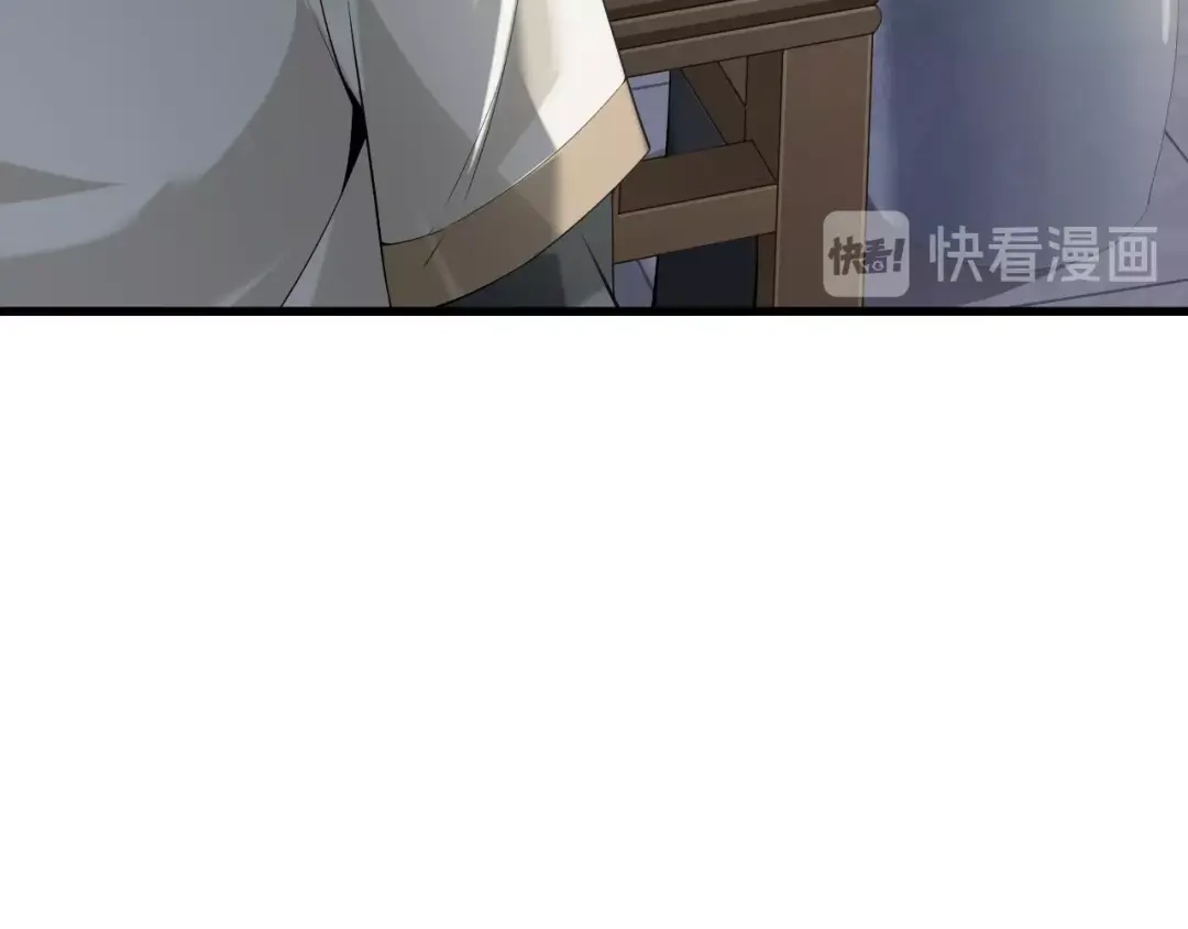 《超级大主簿》第20话 秘宝 第55页