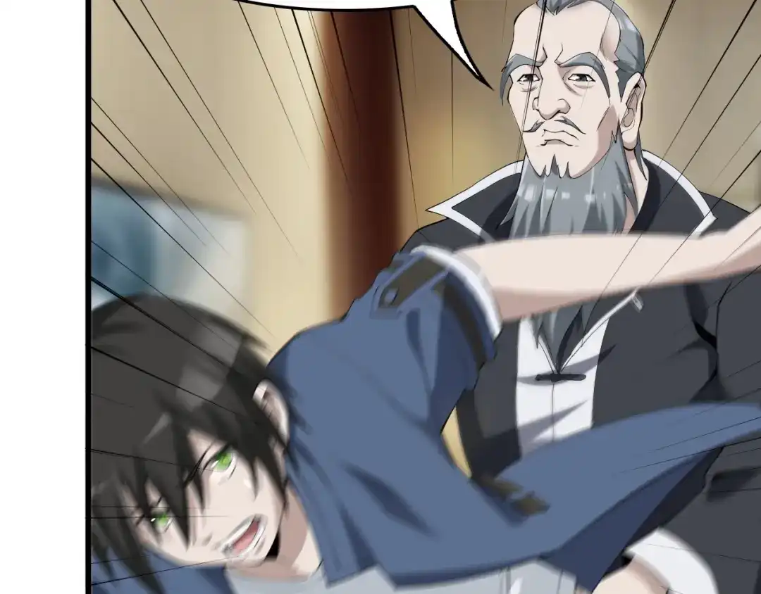 《超级大主簿》第21话 命格被夺？ 第62页