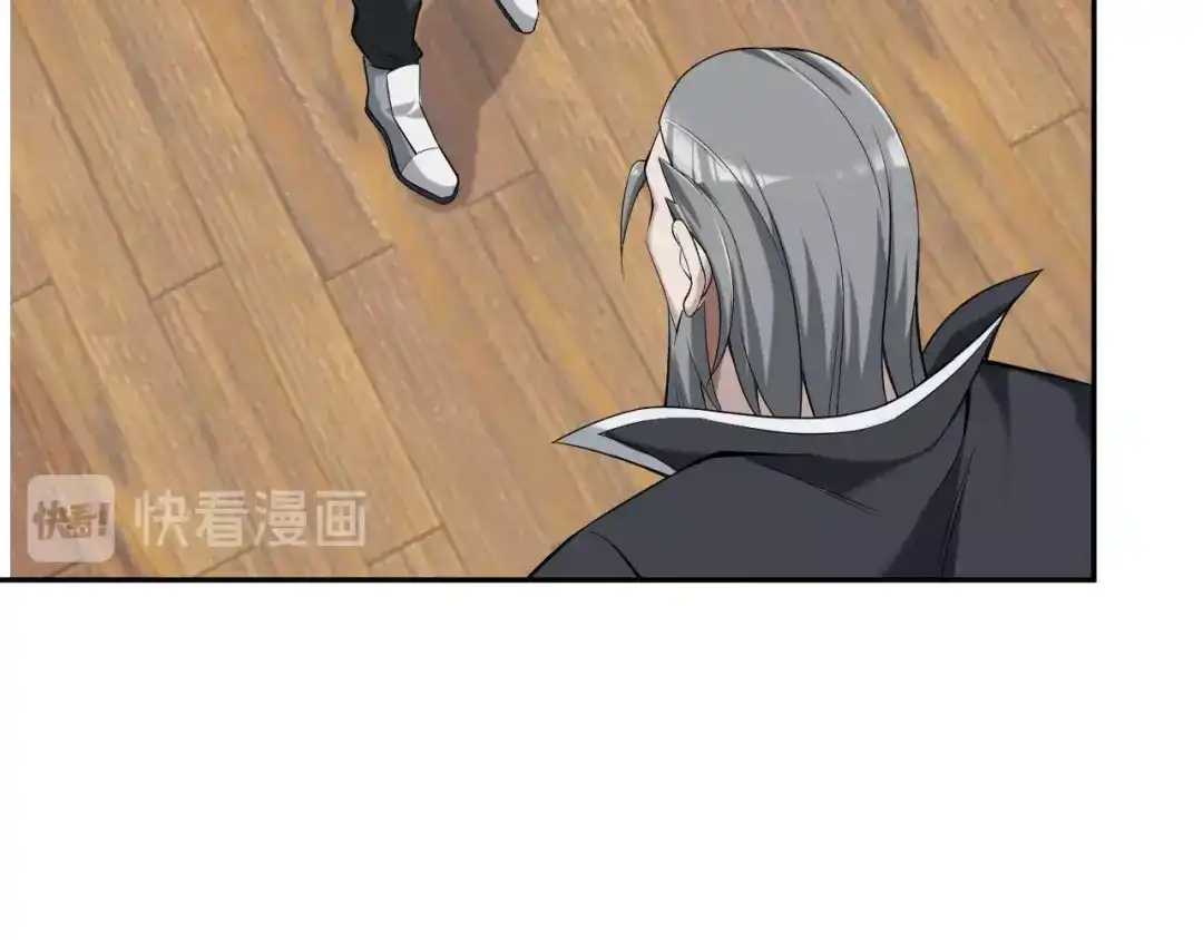 《超级大主簿》第21话 命格被夺？ 第37页