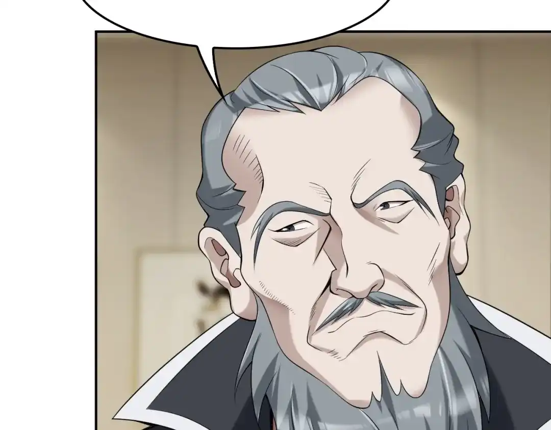 《超级大主簿》第21话 命格被夺？ 第44页