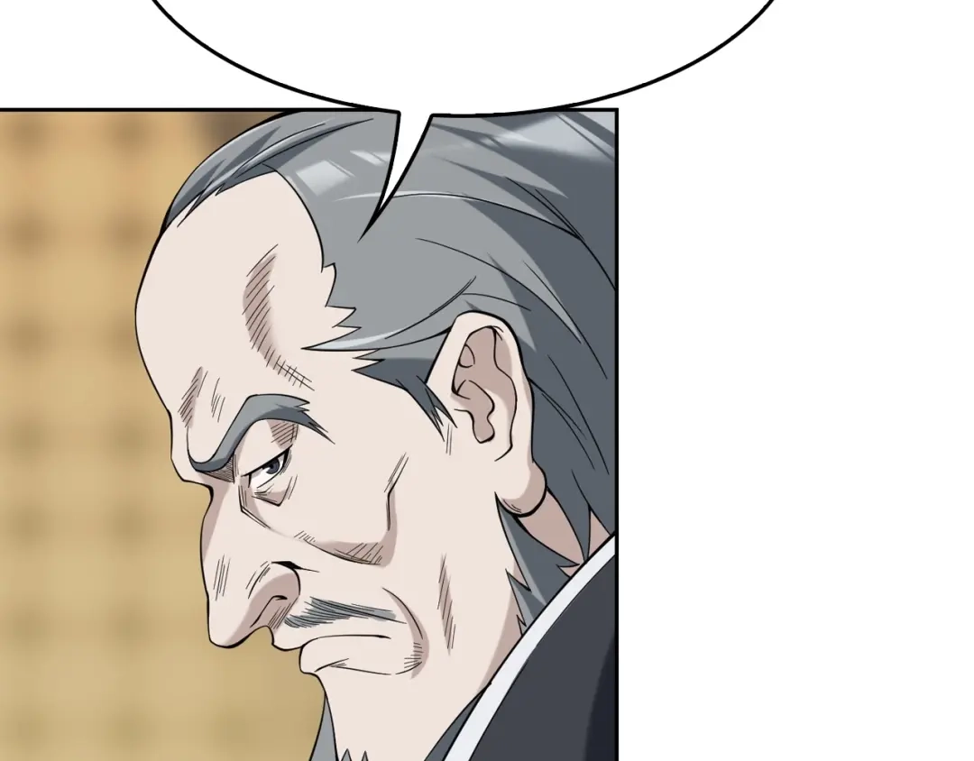 《超级大主簿》第21话 命格被夺？ 第8页