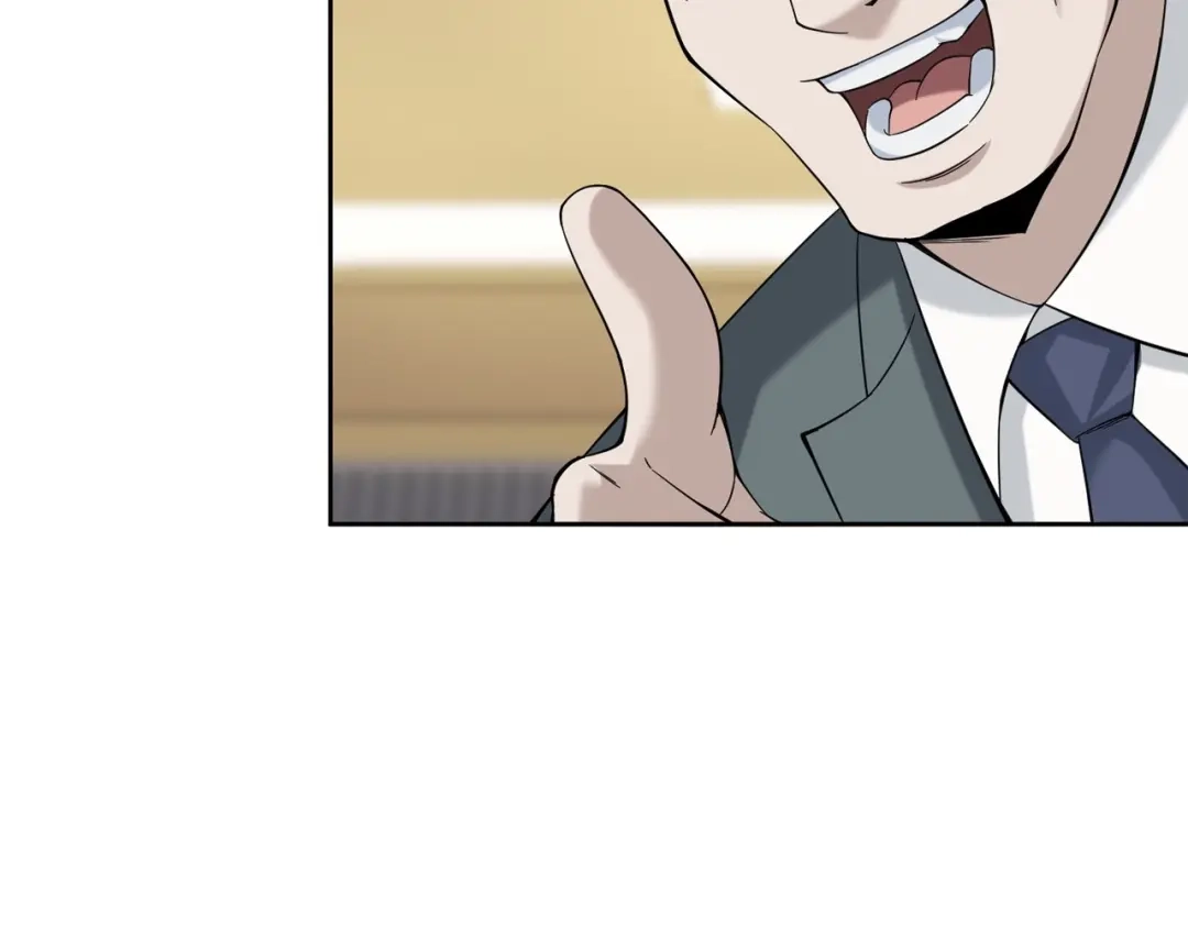 《超级大主簿》第21话 命格被夺？ 第14页