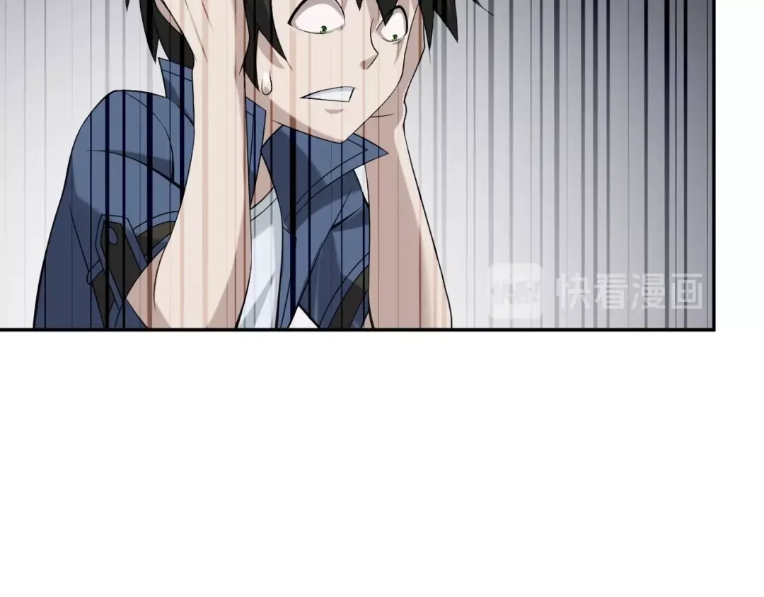 《超级大主簿》第21话 命格被夺？ 第19页