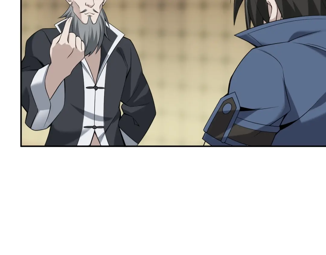 《超级大主簿》第21话 命格被夺？ 第31页