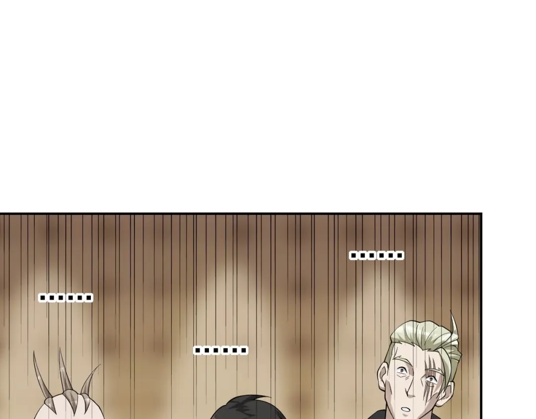 《超级大主簿》第21话 命格被夺？ 第78页