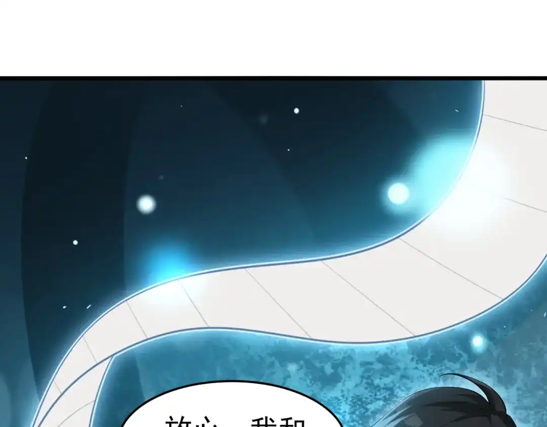 《超级大主簿》第22话 生死危机 第27页