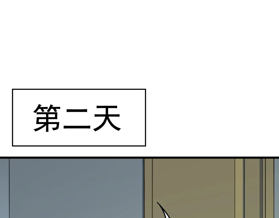 《超级大主簿》第22话 生死危机 第73页