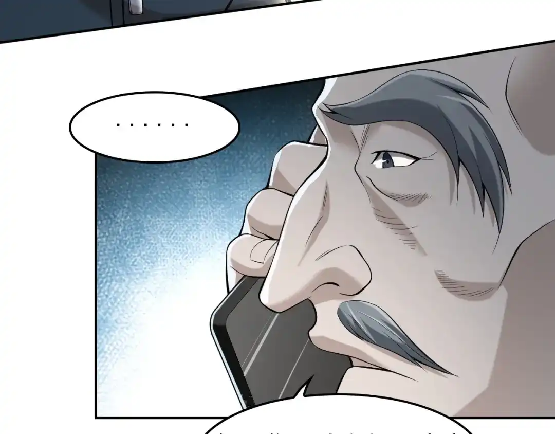 《超级大主簿》第23话 不会让你有事的 第53页