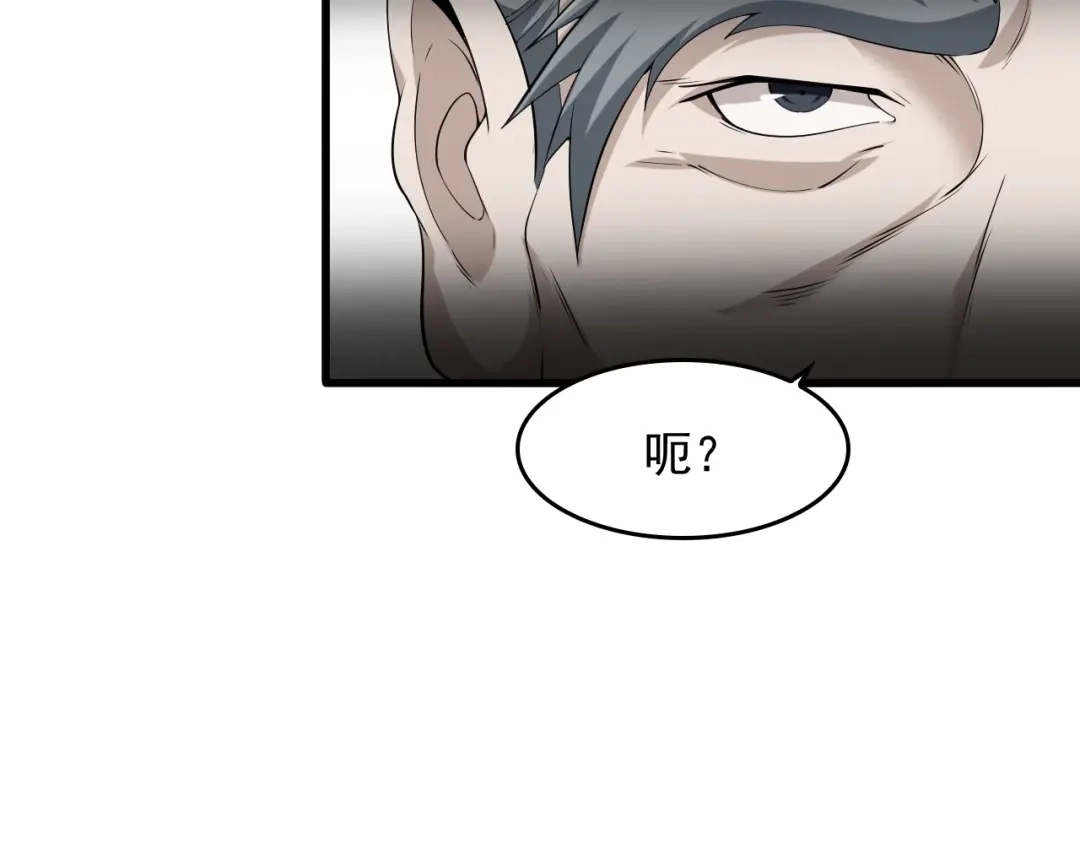 《超级大主簿》第23话 不会让你有事的 第62页