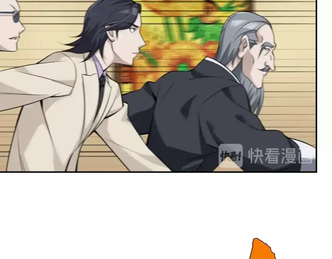 《超级大主簿》第24话 霸气救场！ 第82页