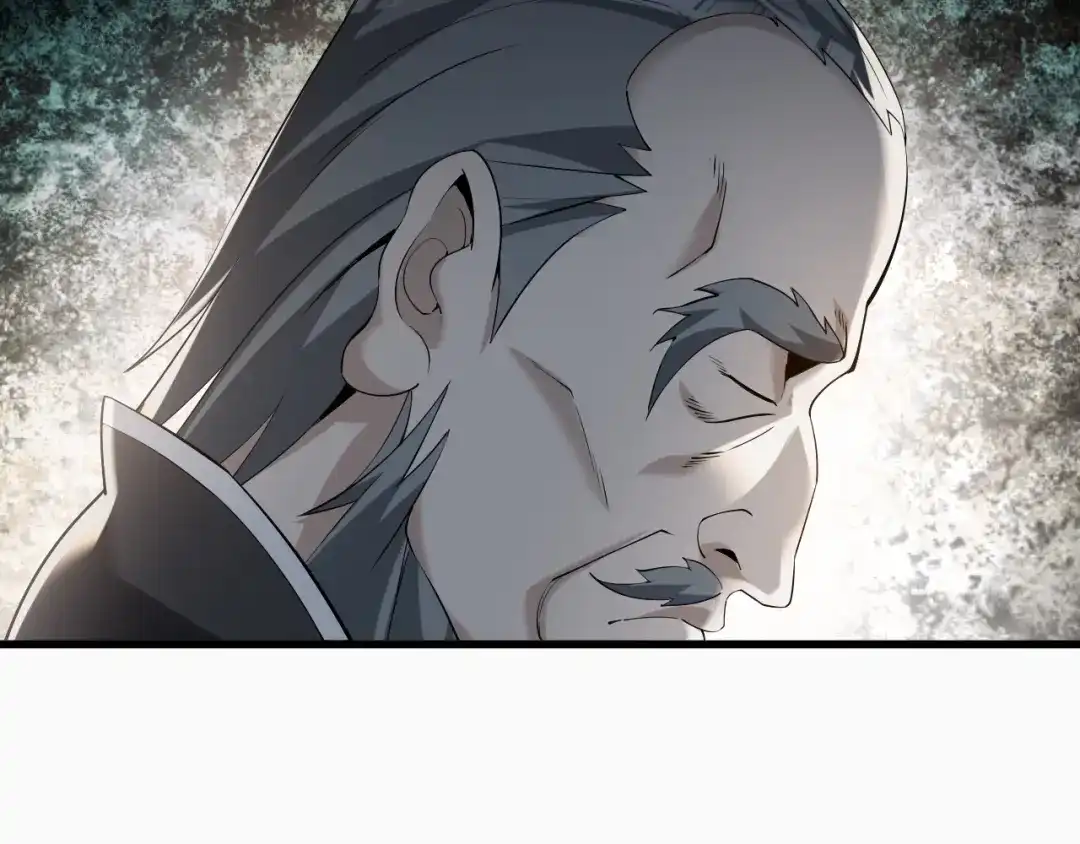 《超级大主簿》第24话 霸气救场！ 第23页
