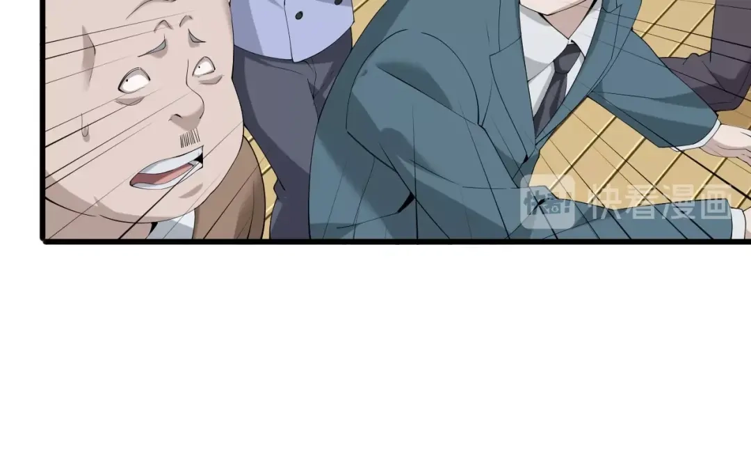 《超级大主簿》第24话 霸气救场！ 第15页