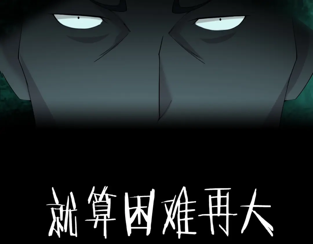 《超级大主簿》第25话 埋伏 第102页