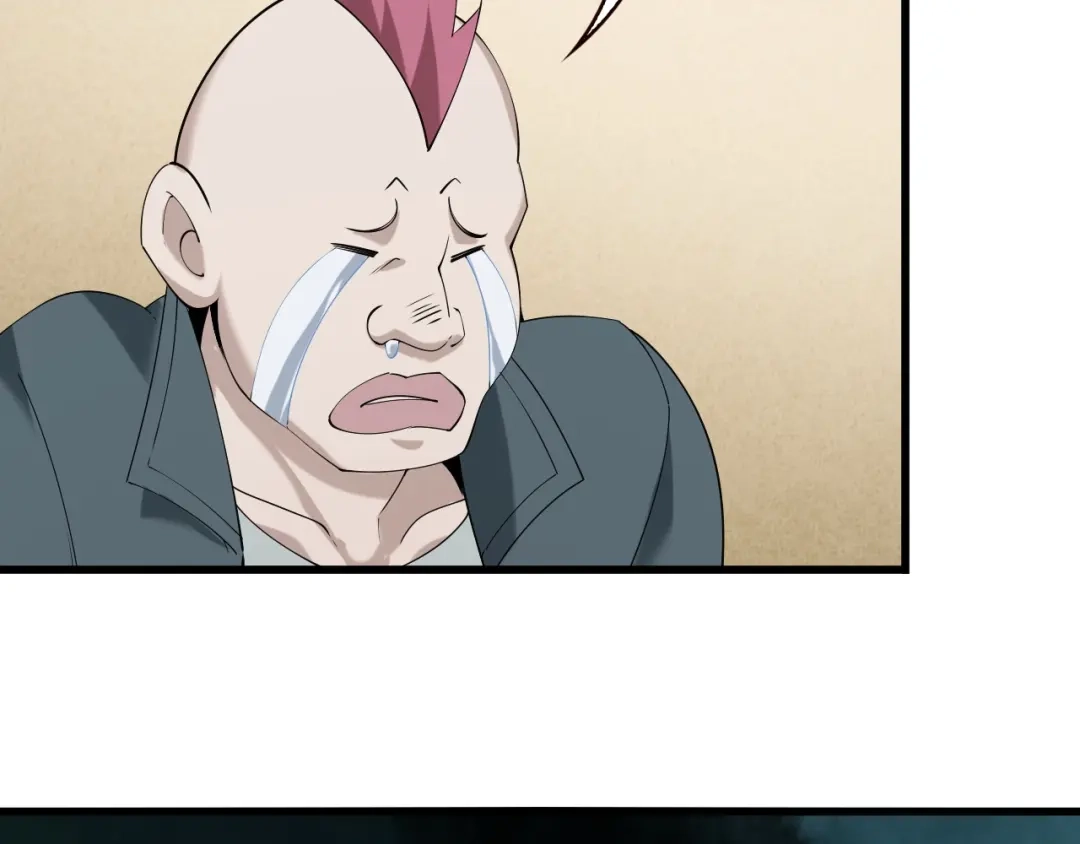 《超级大主簿》第26话 化险为夷！ 第90页