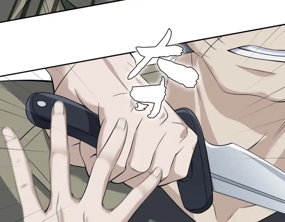 《超级大主簿》第26话 化险为夷！ 第44页
