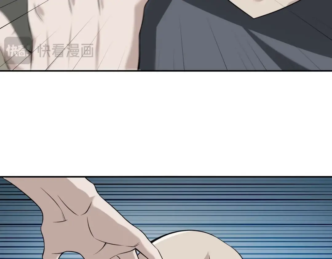 《超级大主簿》第26话 化险为夷！ 第45页