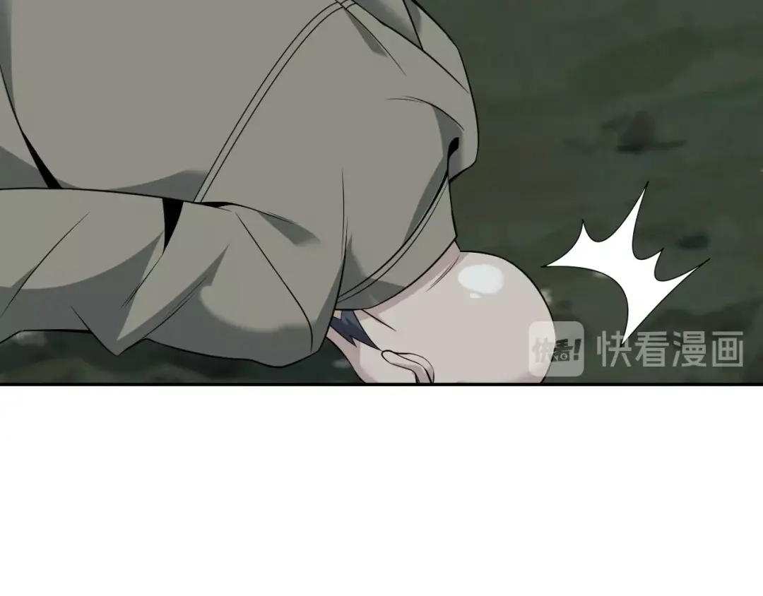 《超级大主簿》第26话 化险为夷！ 第53页