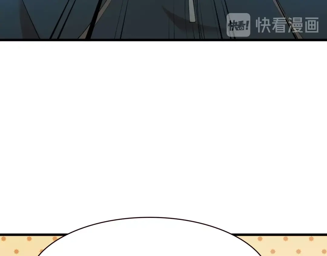 《超级大主簿》第27话 幕后黑手 第87页