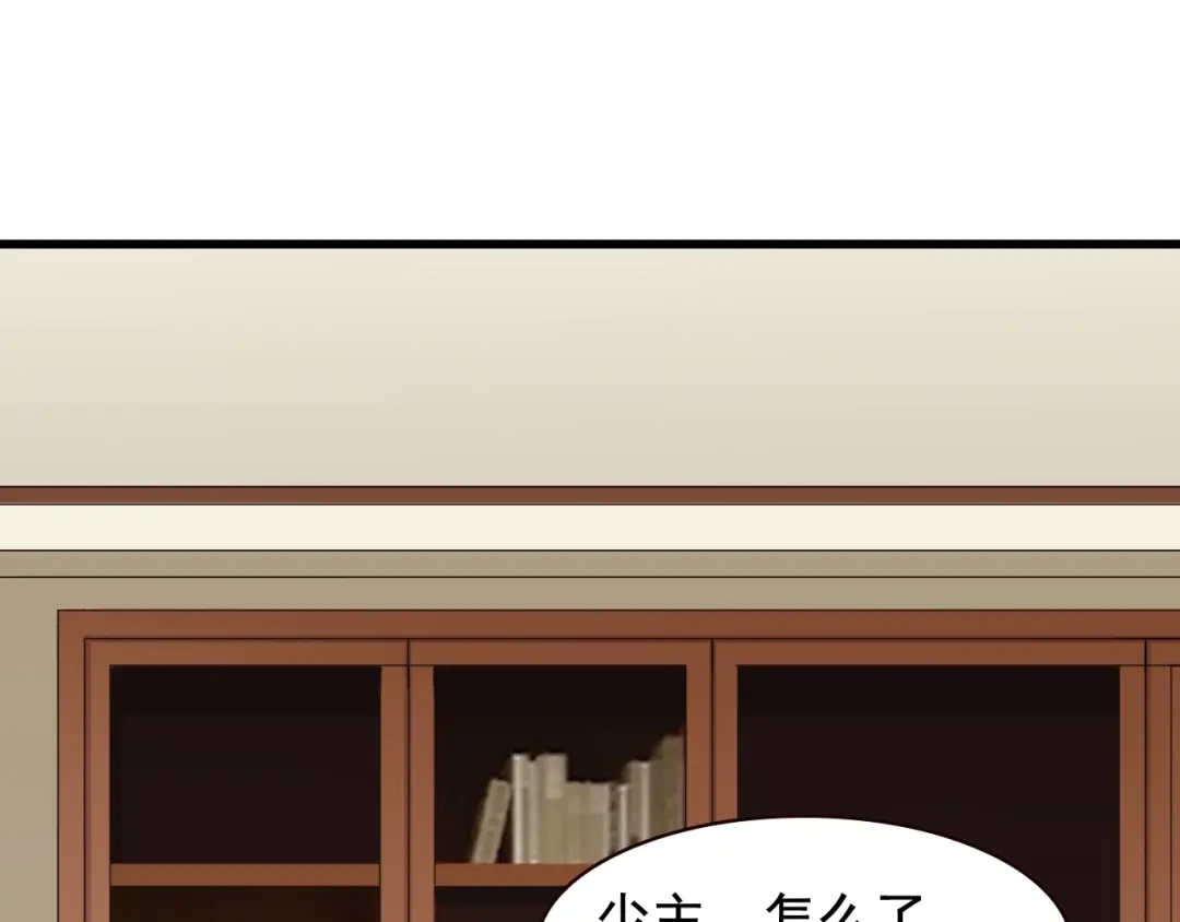《超级大主簿》第27话 幕后黑手 第5页
