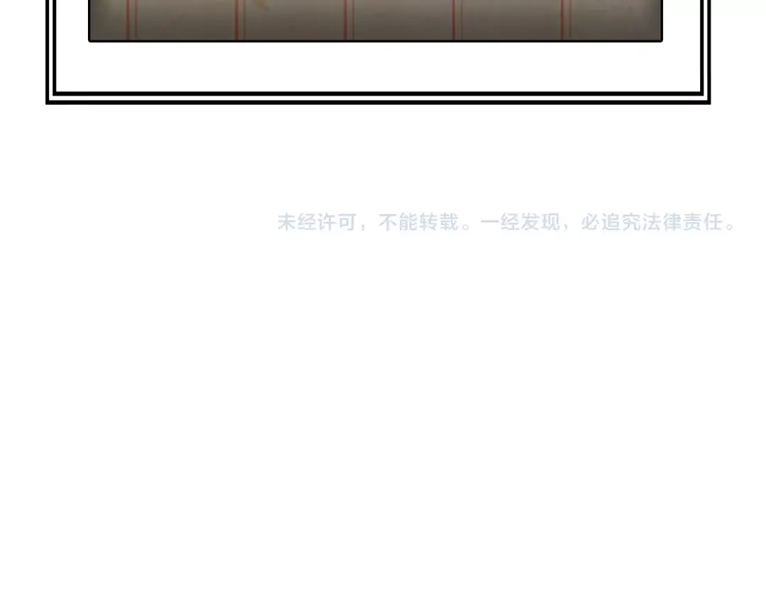 《超级大主簿》第27话 幕后黑手 第123页