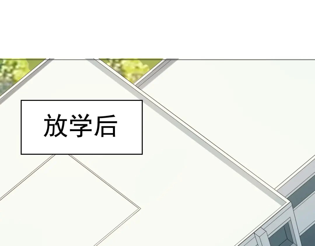 《超级大主簿》第28话 文曲星命格 第48页