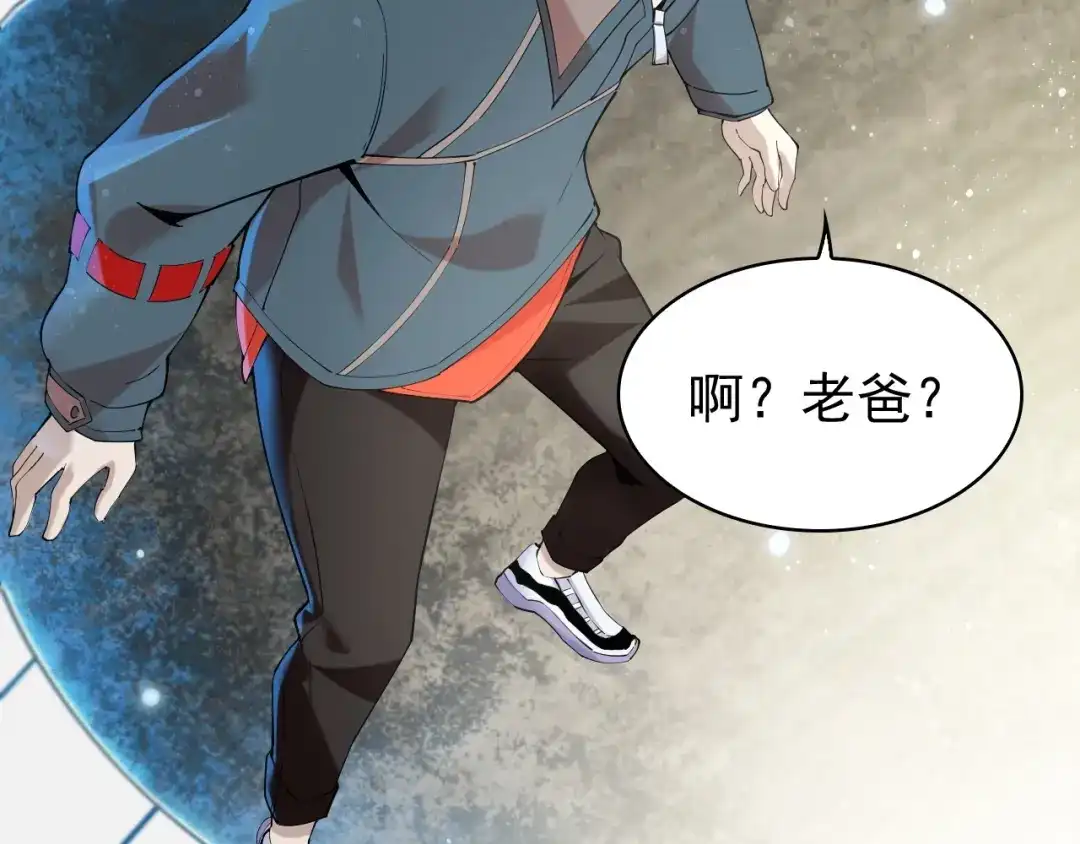 《超级大主簿》第29话 一胖毁所有！！ 第144页