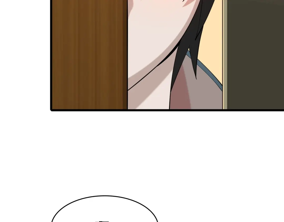 《超级大主簿》第29话 一胖毁所有！！ 第61页